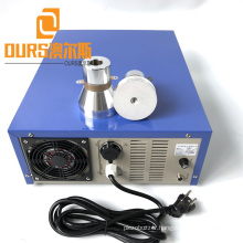 200KHZ High Frequency 1200W Vibrator DIY Ultrasonic Generator For Medical